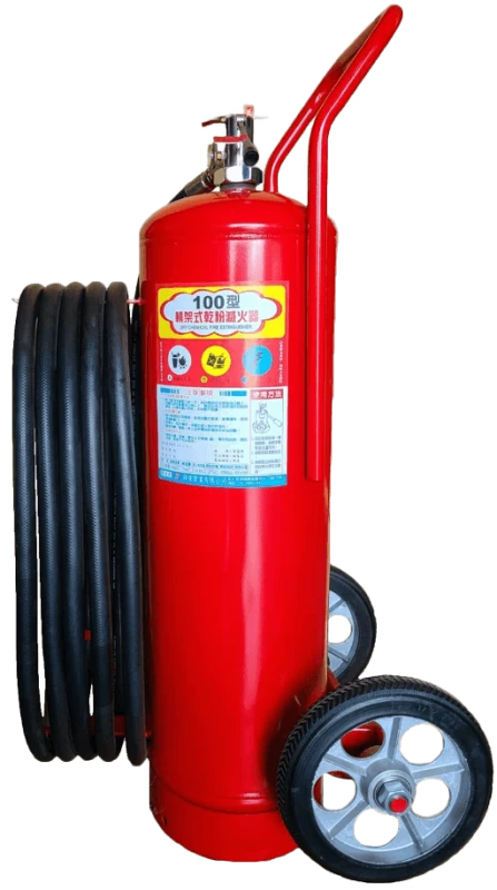 Dry Powder Wheeled Fire Extinguisher-100P