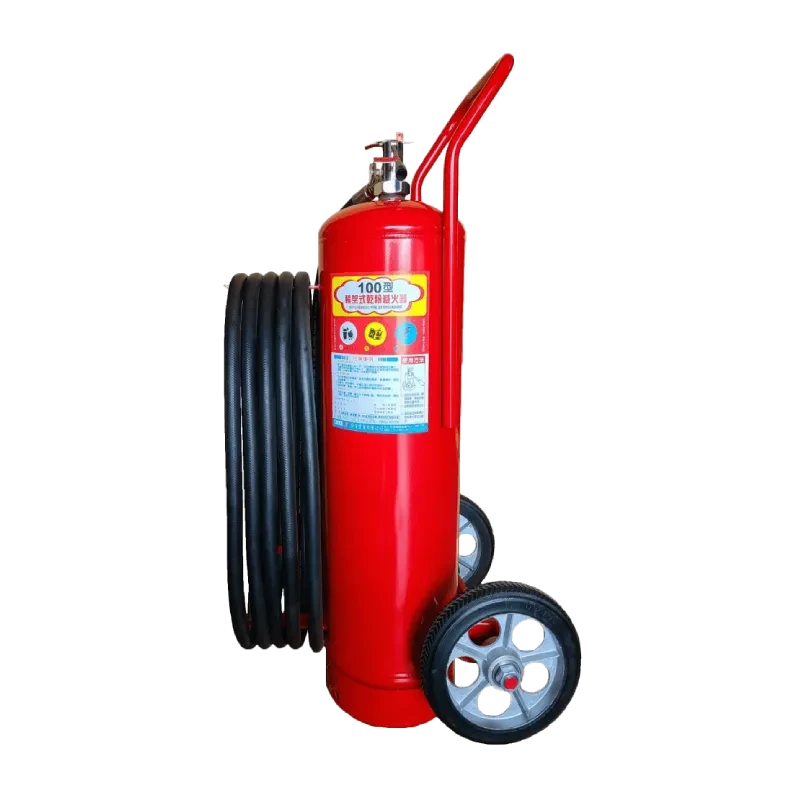 輪架式乾粉滅火器-100P