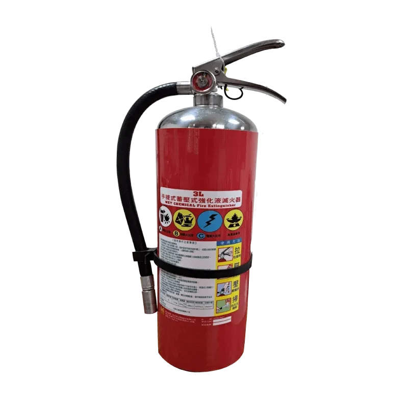手提式強化液滅火器-3L