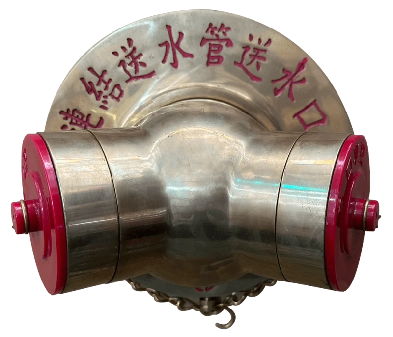 豪華型送水口