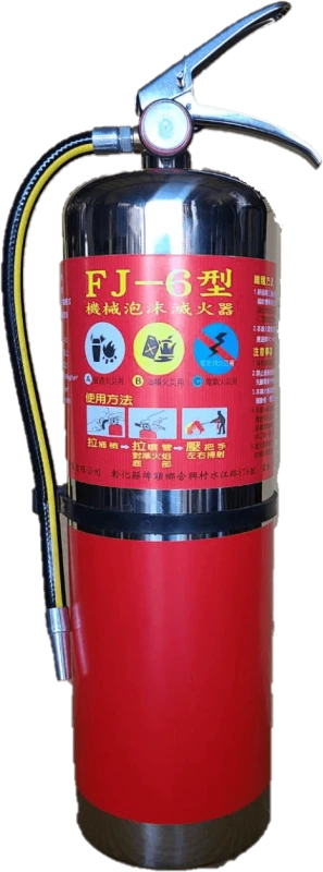 Mechanical Foam Fire Extinguishers-6P
