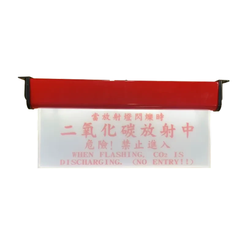 精美型二氧化碳放射中-C級1:3