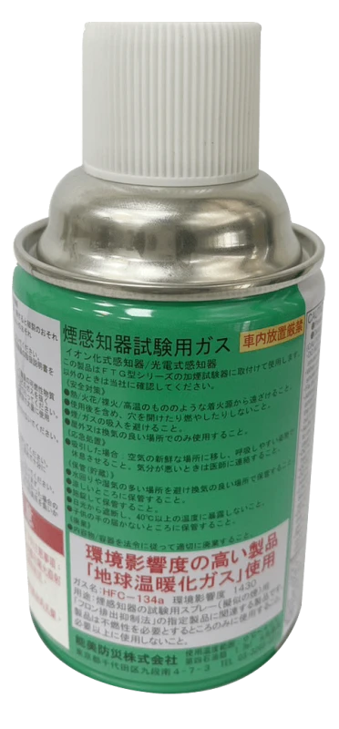 檢測液